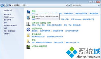 win10安装芒果tv去哪了