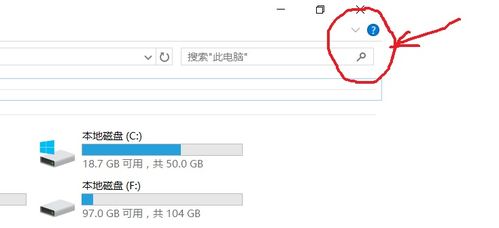 win10设置f1