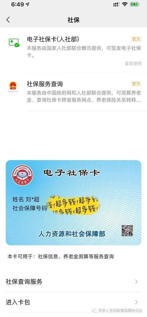 购买盈盛C时并没有相关疾病的保险？