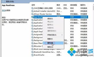 win10更新完设置进不去了