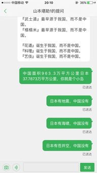 为什么要给你我应该怎么回答？