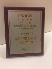 业内大家怎么评价FXBTG大旗金融公司?