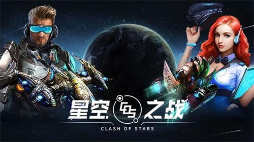 星际探索游戏2023年,宇宙奥秘，尽在指尖(图6)