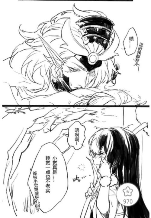 酒茨棉签play漫画 搜狗图片搜索