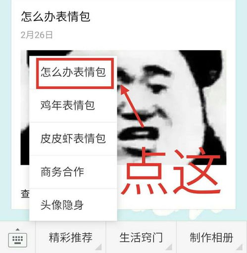 顾家的男人是什么生肖最佳答案(顾家的男人猜生肖)