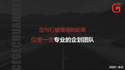 文案策划的工作内容是什么，传奇官方提醒文案工作内容的简单介绍