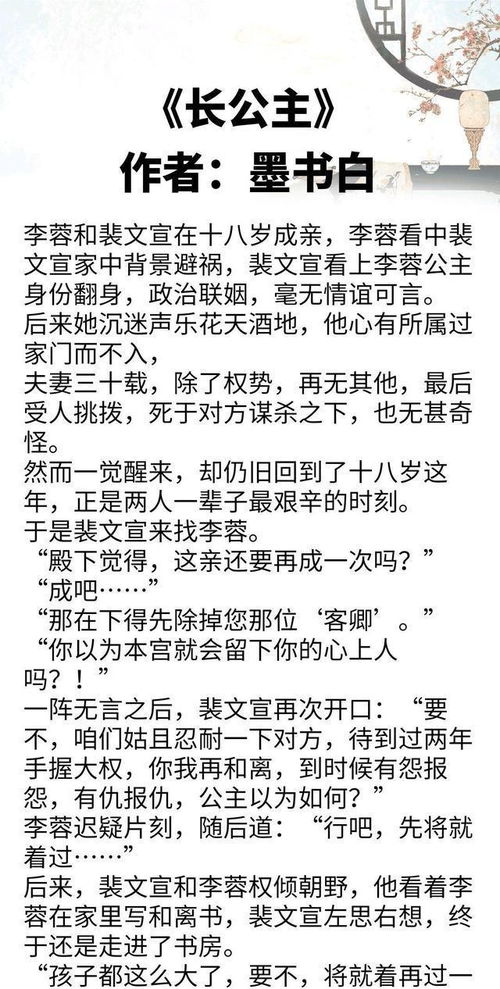 晋江金榜权谋文合集 深藏不露 腹黑毒舌文弱男主X不拘小节女主