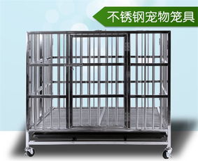 狗笼子生产厂家不锈钢狗笼生产定制价格 狗笼子生产厂家不锈钢狗笼生产定制型号规格 