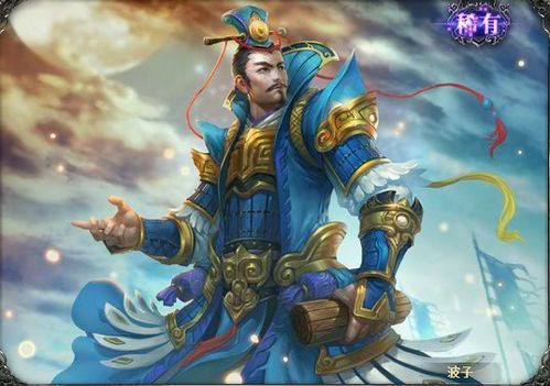 三国杀游戏的武将皮肤以及台词 界李典