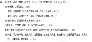 在人类跨入新世纪之初,在中国 十一五 规划的开局之时,一项重大而深远的战略举措 社会主义新农村建设正在神州大地稳步推进 建设新农村,对中国农民而言是一种福音 