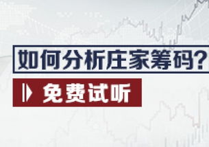 金融大作手是上海财大的股票培训机构吗，怎么样啊