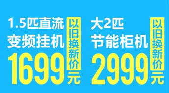 搞事情 买空调必看 生活频道携手美的集团 干大事