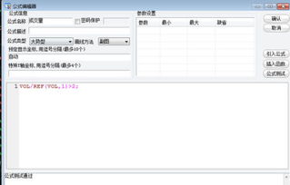 请老师编写东方财富选股公式