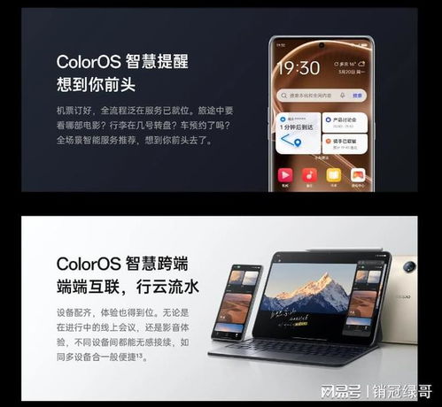 ColorOS 13.1凭何好用 有效防止通话隐私泄露,肩负更多社会责任