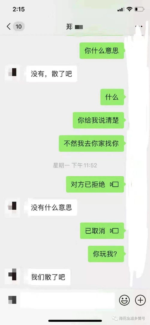 一个骗感情的男人的表现