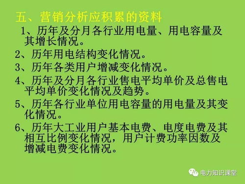 市场营销 名言_卡尔耐基销售名言？