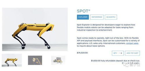 一只53万,波士顿动力网红机器狗开售,充电器价格1万多