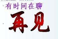 叶菁这个名字好不好 