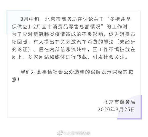 密云县京牌指标的公司,密云县的京牌指标...