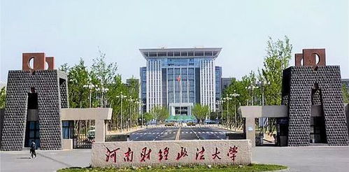 河南省一本院校在本省的录取分数排名
