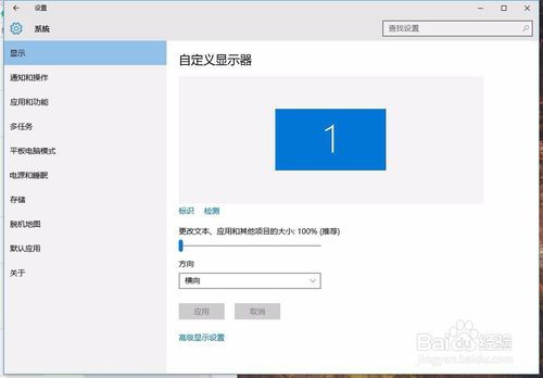 win10怎么把照片dpi改成800