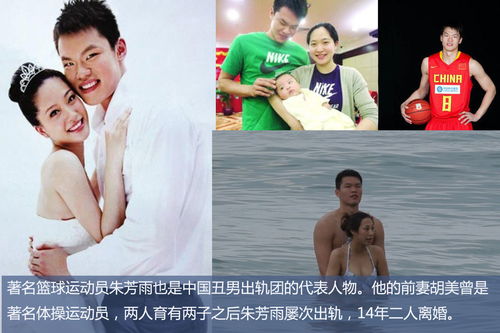 他是CBA得分王,也是中国丑男出轨团代表人物,如今担任总经理