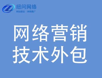 整站优化报价正规seo优化一般多少钱