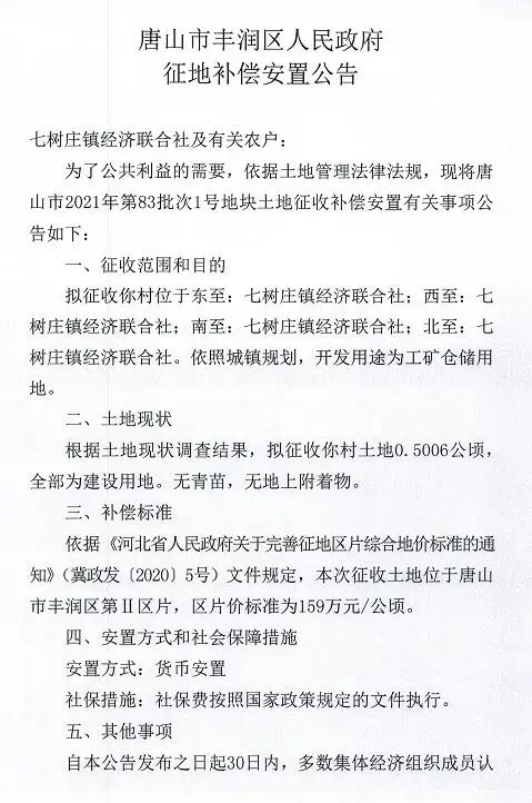 照样子，写词语。例：细细地端详着。举6个要快在线等5分钟