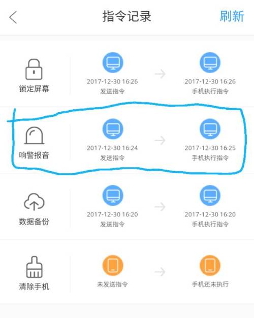 怎么关vivo手机微信消息的声音(vivo手机微信提醒怎么取消)