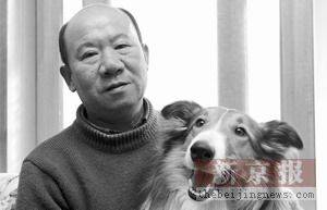 北京警方回应市民对 禁养大型犬 三大质疑 