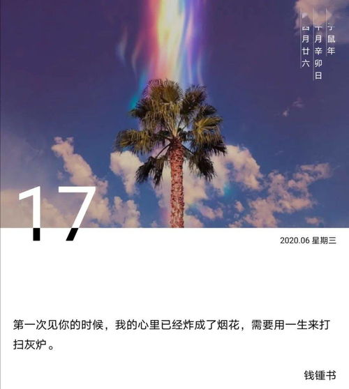 2023年6月17日结婚黄道吉日