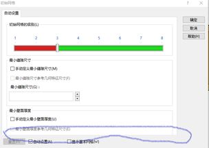 win10系统安装solidWors