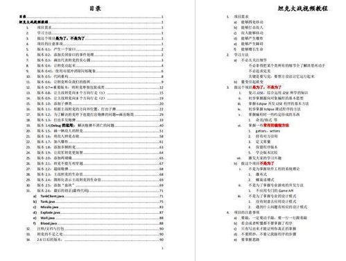 ui设计毕业论文,35kv变电站设计毕业论文,毕业论文设计管理系统