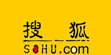 搜狐否认裁撤内容部不设编辑传闻 消息称陈朝华明年初离职