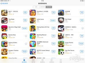 AppStore改版 添加最佳更新游戏的版块 