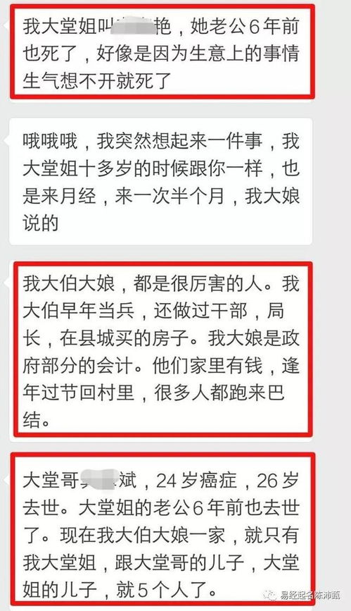 黄裕棠弟子陈沛甄 给宝宝起名避免这几个雷区,可以让他的一生顺顺利利