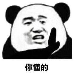 表情 一点资讯 超级冷的冷知识,再送十张搞笑表情包www.yidianzixun.com 表情 