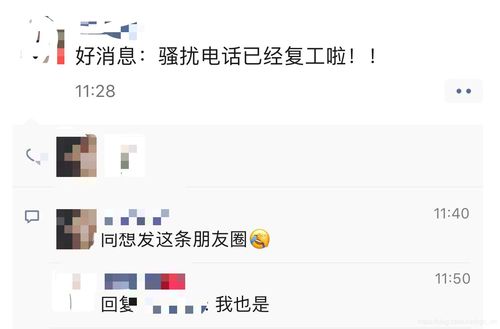 ai机器人怎么联网,老是超时