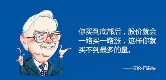 出错名言_犯错成本低的名言？