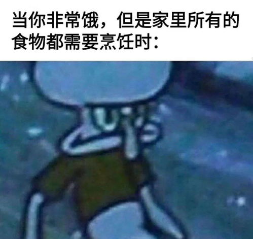 我能有什么坏心思呢