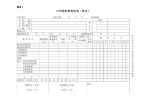 河南许昌养老保险要求交多少年养老保险需要交多少年