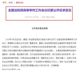 什么是权益类金融产品