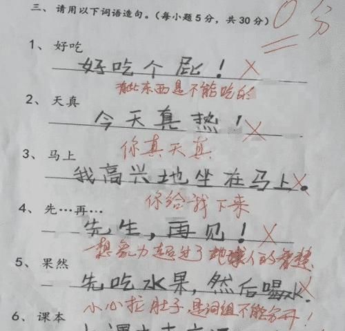 清醒造句8字;醒可以组什么词(两字)？