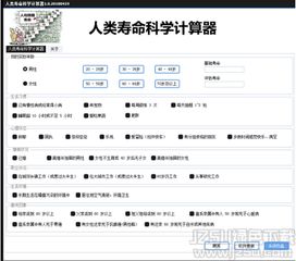 计算器类最新软件订阅 