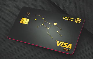 怎么查看自己的信用卡是否为金卡 
