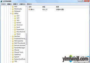 win10打开word显示内存不足