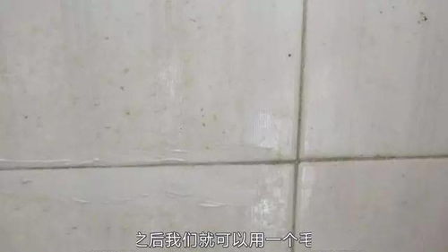 家中瓷砖很难清理,用牙膏擦一擦,就能清理得很干净