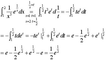 如图一道用了换元和分部积分的定积分的题目 我想知道从t变为e t的时候为什么不需要变上下限积分范围