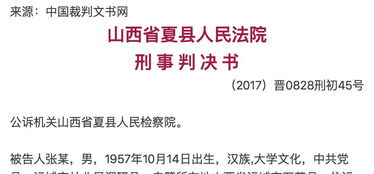 留置结束不移送司法能保留公职吗(留置一般情况多长时间移交司法机关)