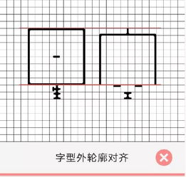 如何用网格轻松设计字体 